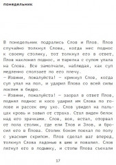 ПГТ Диксон - Фото 7