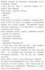 ПГТ Диксон - Фото 9