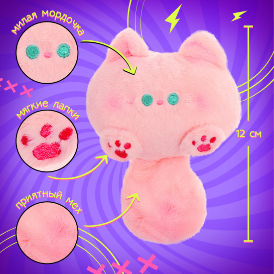 Подарочный набор из игрушки и кружки «Аниме»