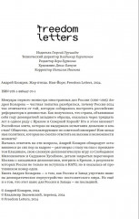 Жар-птица - Фото 2