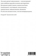 Эффект Кулешова - Фото 1