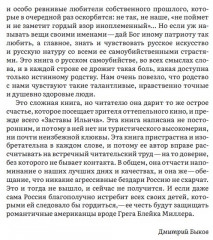 Эффект Кулешова - Фото 5