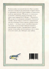 Дамоклово техно - Фото 1