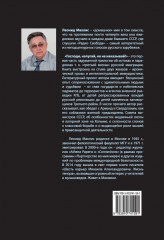 Господи, напугай, но не наказывай! - Фото 1