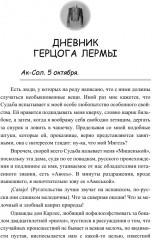 ЛЕГО - Фото 4