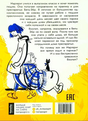 Фиалки цветут зимой - Фото 1