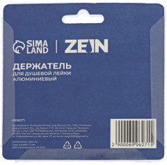 Держатель для душевой лейки регулируемый Z63 - Фото 3