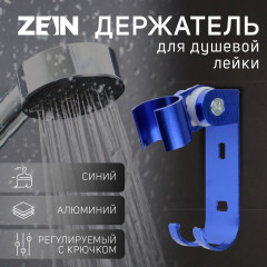 Держатель для душевой лейки регулируемый с крючком Z67 - Фото 4