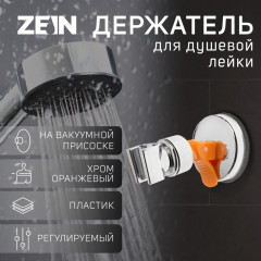 Держатель для душевой лейки на вакуумной присоске Z73  - Фото 4