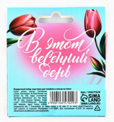 Набор подарочный «С 8 Марта» - Фото 4