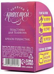 Набор подарочный «8 Марта: яркой весны» - Фото 4