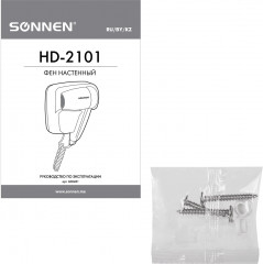 Фен для волос настенный HD-2101 - Фото 13