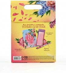 Набор подарочный «8 Марта» - Фото 7