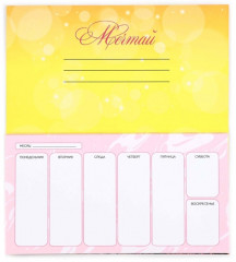 Набор подарочный «Поздравляю! С 8 Марта!» - Фото 1