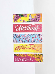 Набор подарочный «Поздравляю! С 8 Марта!» - Фото 3