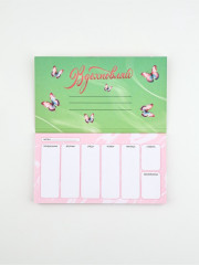 Набор подарочный «С 8 Марта! Мечтай!» - Фото 1