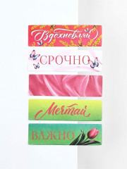 Набор подарочный «С 8 Марта! Мечтай!» - Фото 3