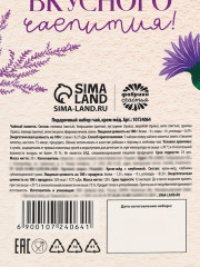 Набор подарочный «Счастья в каждом моменте» - Фото 6