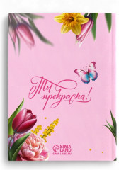 Набор подарочный «8 Марта!» - Фото 3