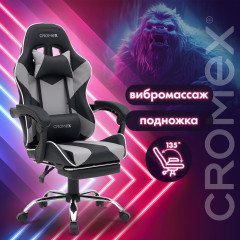 Кресло компьютерное «Wave GM-145» - Фото 13