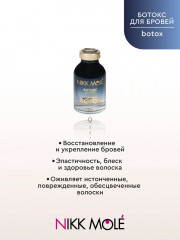 Ботокс для бровей и ресниц с протеином шелка - Фото 5