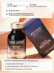 Ботокс для бровей и ресниц с протеином шелка - Фото 6