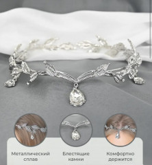 Тиара с камнями - Фото 1