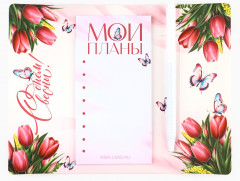 Набор подарочный «С 8 Марта» - Фото 1