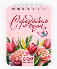 Набор подарочный «8 Марта!» - Фото 2