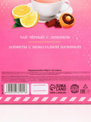 Набор подарочный из чая и конфет «С 8 Марта» - Фото 5