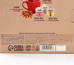 Набор подарочный из чая, крем-меда и арахиса в шоколадной глазури «Почта» - Фото 10