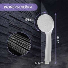 Лейка для душа Z0205 - Фото 1