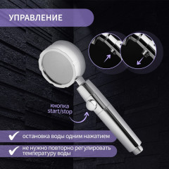 Лейка для душа Z2349 - Фото 1