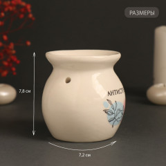 Аромалампа для эфирных масел «Антистресс» - Фото 1