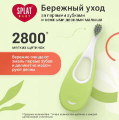 Инновационная зубная щетка для детей с ионами серебра - Фото 4