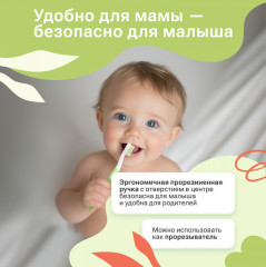 Инновационная зубная щетка для детей с ионами серебра - Фото 6