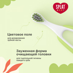 Инновационная зубная щетка для детей с ионами серебра - Фото 7