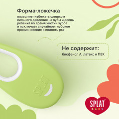 Инновационная зубная щетка для детей с ионами серебра - Фото 8