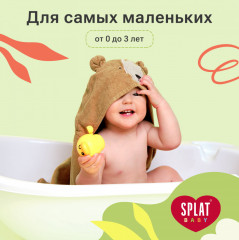 Инновационная зубная щетка для детей с ионами серебра - Фото 9