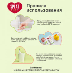 Инновационная зубная щетка для детей с ионами серебра - Фото 10