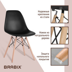 Набор стульев «Eames CF-010» - Фото 8