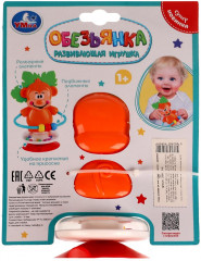 Игрушка развивающая «Обезьянка» - Фото 4