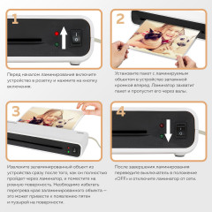 Ламинатор L460W - Фото 18