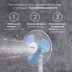 Вентилятор напольный FS40-A104 Line - Фото 2