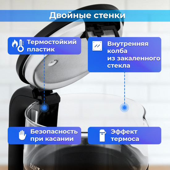 Чайник электрический Sonnen KT-8717