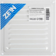 Решетка вентиляционная с сеткой «Люкс» - Фото 4