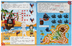 Тренажёр для развития логики. 100 заданий, лабиринтов и головоломок для мальчиков - Фото 1