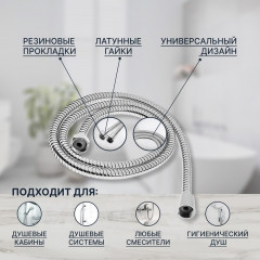 Шланг для душа Z15PS - Фото 4