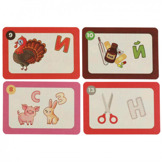 Игра карточная «Мемо. Азбука»