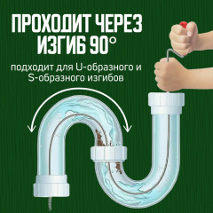 Трос сантехнический с вращающейся ручкой - Фото 4